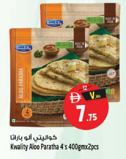 available at Safari Hypermarket in UAE - Sharjah / Ajman