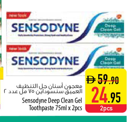 available at السفير ماركت in الإمارات العربية المتحدة , الامارات - أبو ظبي