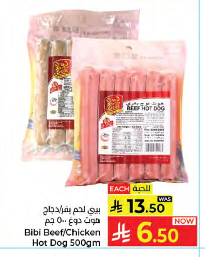 available at Kabayan Hypermarket in KSA, Saudi Arabia, Saudi - Jeddah