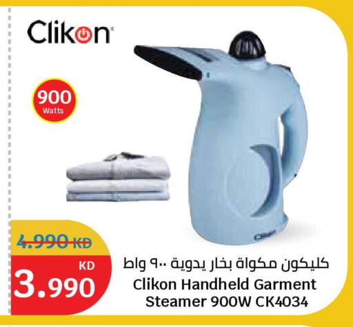 available at City Hypermarket in Kuwait - Kuwait City