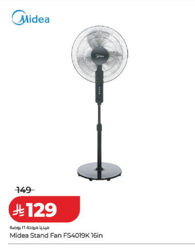 available at LULU Hypermarket in KSA, Saudi Arabia, Saudi - Yanbu