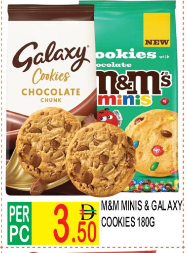 available at دريم لاند in الإمارات العربية المتحدة , الامارات - دبي