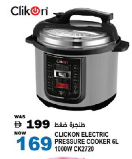 available at Hashim Hypermarket in UAE - Sharjah / Ajman