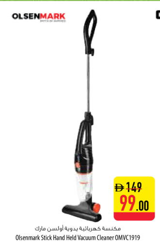 available at السفير ماركت in الإمارات العربية المتحدة , الامارات - أبو ظبي