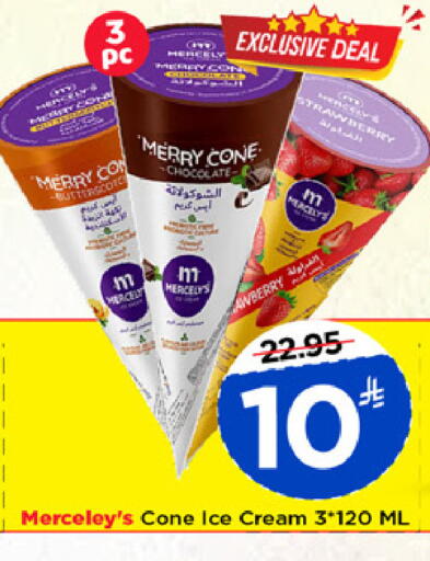 Strawberry available at مارك & سيف in مملكة العربية السعودية, السعودية, سعودية - الرياض