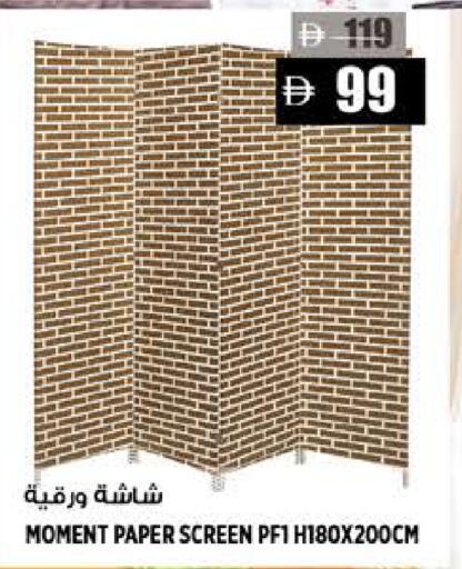 available at Hashim Hypermarket in UAE - Sharjah / Ajman