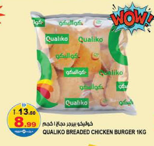 available at Hashim Hypermarket in UAE - Sharjah / Ajman