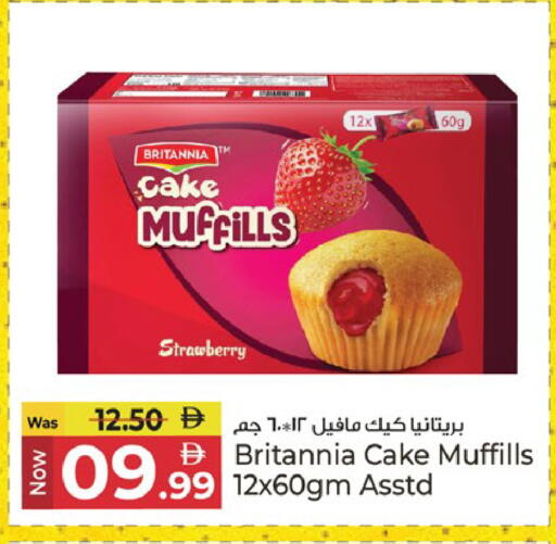 Strawberry available at Kenz Hypermarket in UAE - Sharjah / Ajman