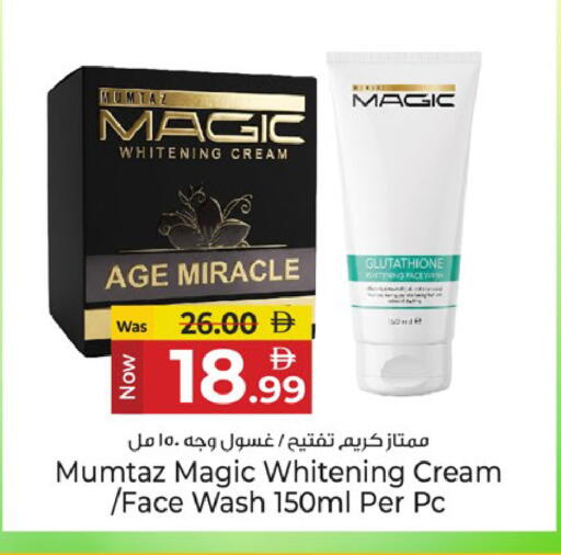 available at Kenz Hypermarket in UAE - Sharjah / Ajman