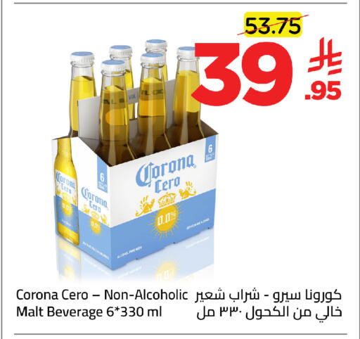 available at وهج مارت in مملكة العربية السعودية, السعودية, سعودية - جدة