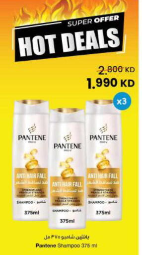 available at The Sultan Center in Kuwait - Kuwait City