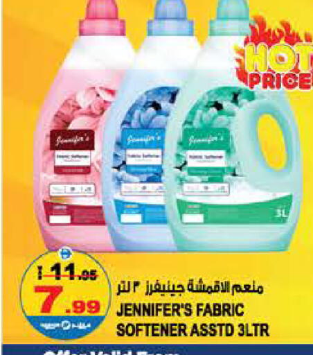 available at Hashim Hypermarket in UAE - Sharjah / Ajman