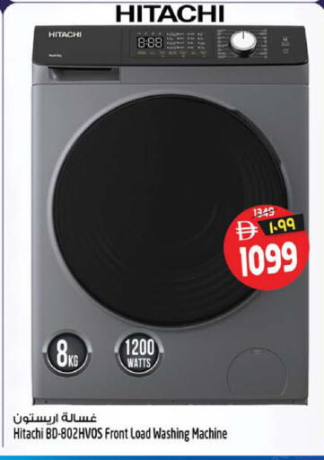 available at SAFARI HYPERMARKET  in UAE - Ras al Khaimah