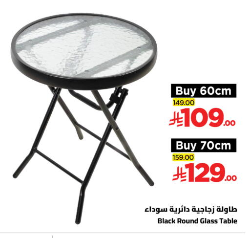 available at وهج مارت in مملكة العربية السعودية, السعودية, سعودية - جدة