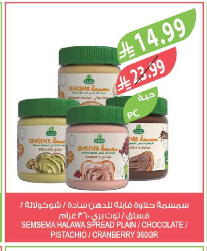 Cranberry available at Farm  in KSA, Saudi Arabia, Saudi - Jeddah