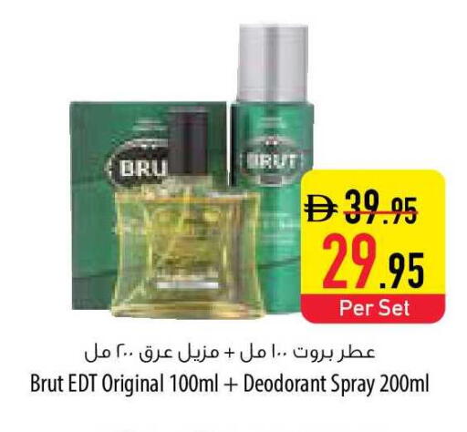 available at السفير ماركت in الإمارات العربية المتحدة , الامارات - ٱلْفُجَيْرَة‎