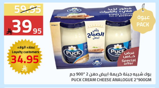 available at Astra Markets in KSA, Saudi Arabia, Saudi - Tabuk