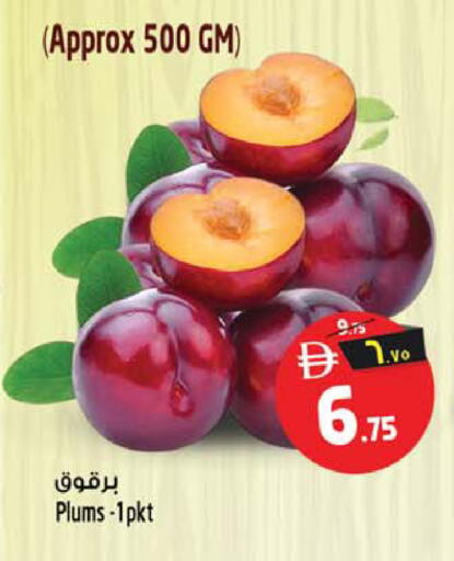 Plums available at Safari Hypermarket in UAE - Sharjah / Ajman