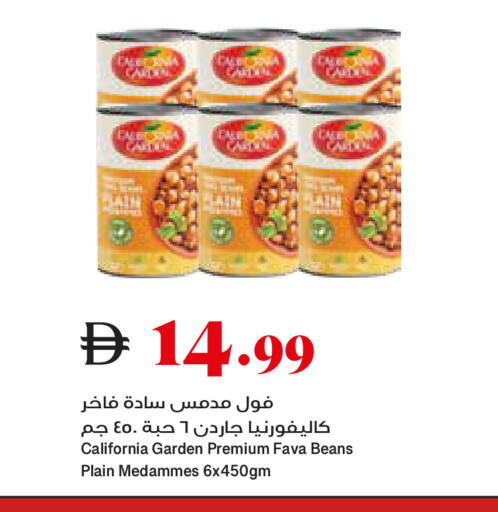 available at تروليز سوبرماركت in الإمارات العربية المتحدة , الامارات - الشارقة / عجمان