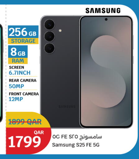 available at City Hypermarket in Qatar - Al Wakra