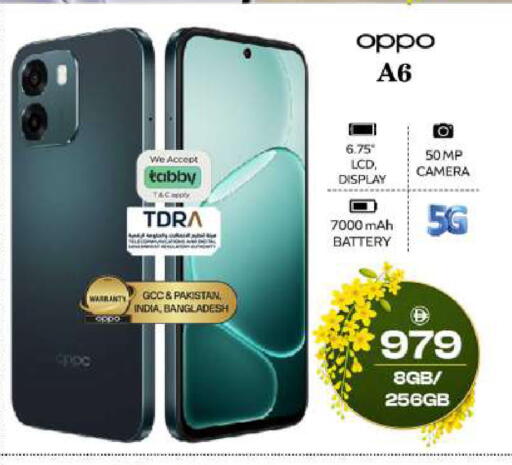 available at Safari Hypermarket in UAE - Sharjah / Ajman