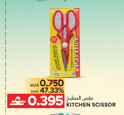 available at Dragon Gift Center in Oman - Muscat