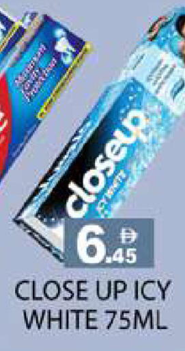 available at Zain Mart Supermarket in UAE - Ras al Khaimah