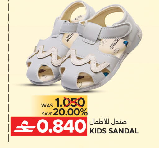 available at مركز هدايا التنين in عُمان - مسقط‎