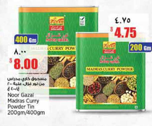 available at سوبر ماركت الهندي الجديد in قطر - أم صلال