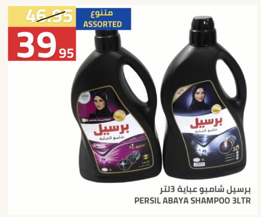 available at Astra Markets in KSA, Saudi Arabia, Saudi - Tabuk
