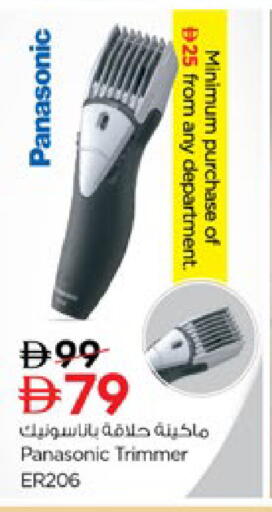 available at Nesto Hypermarket in UAE - Ras al Khaimah