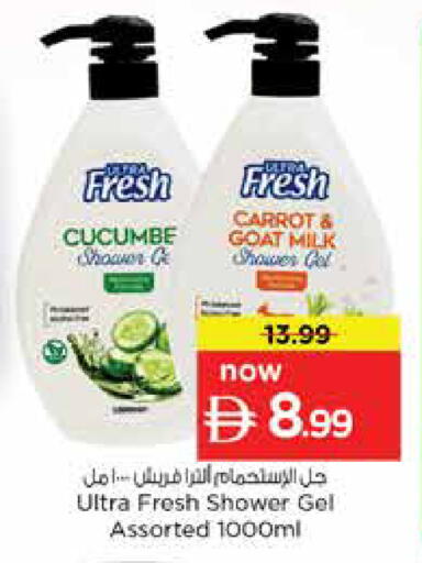 Carrot available at نستو هايبرماركت in الإمارات العربية المتحدة , الامارات - الشارقة / عجمان