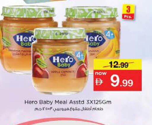 Apple available at نستو هايبرماركت in الإمارات العربية المتحدة , الامارات - الشارقة / عجمان