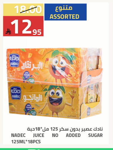 available at Astra Markets in KSA, Saudi Arabia, Saudi - Tabuk