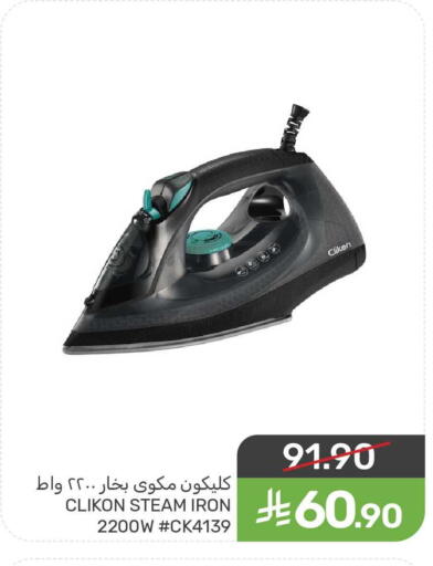 available at  مـزايــا in مملكة العربية السعودية, السعودية, سعودية - المنطقة الشرقية