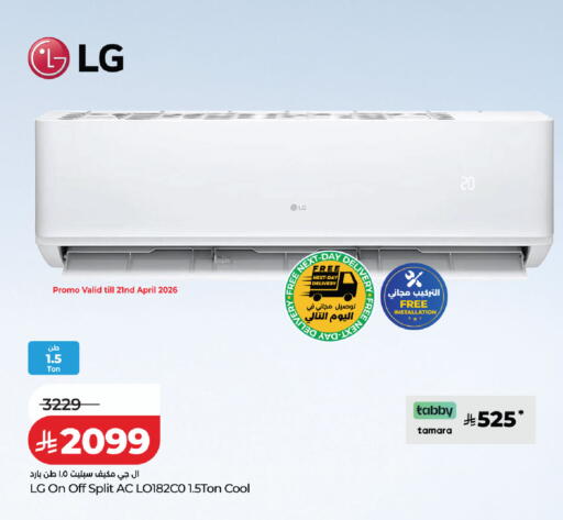 available at LULU Hypermarket in KSA, Saudi Arabia, Saudi - Tabuk