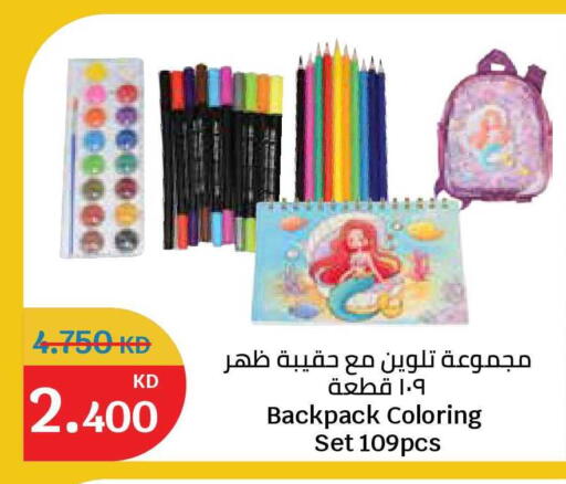 available at سيتي هايبرماركت in الكويت - مدينة الكويت