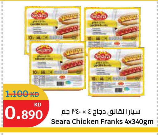 available at City Hypermarket in Kuwait - Kuwait City