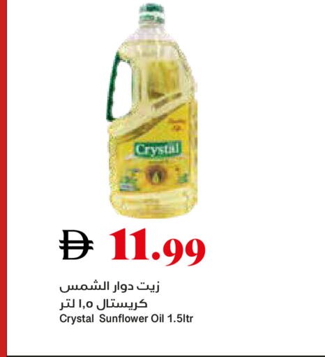 available at تروليز سوبرماركت in الإمارات العربية المتحدة , الامارات - الشارقة / عجمان