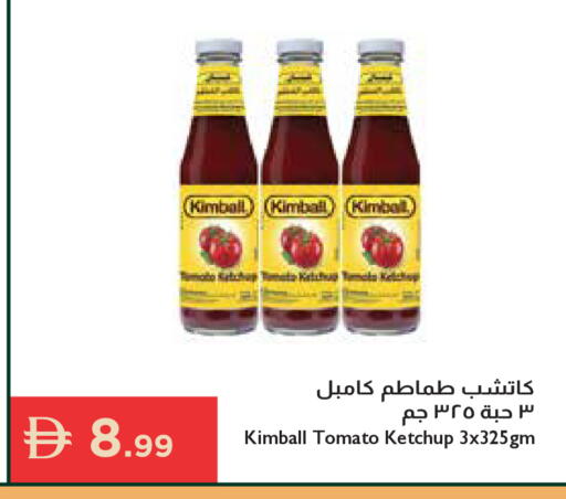 Tomato available at Istanbul Supermarket in UAE - Ras al Khaimah