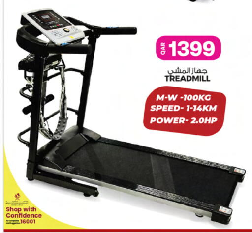 available at أنصار جاليري in قطر - أم صلال