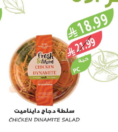 available at Farm  in KSA, Saudi Arabia, Saudi - Tabuk