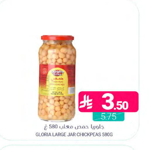 available at Muntazah Markets in KSA, Saudi Arabia, Saudi - Dammam