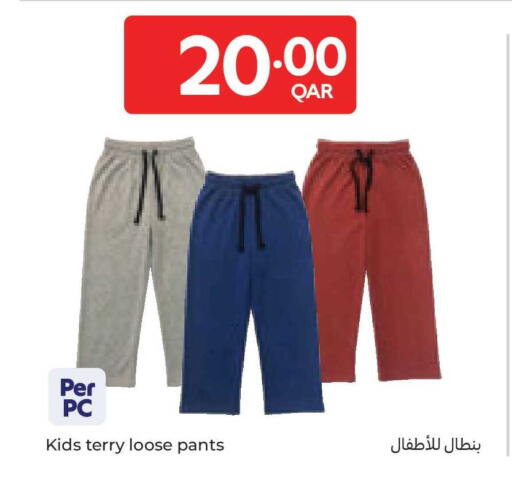 available at كارفور in قطر - الوكرة