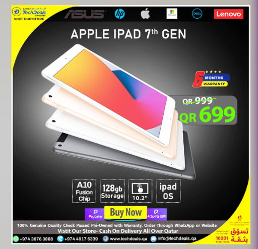 Apple available at تك ديلس ترادينغ in قطر - الضعاين