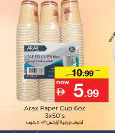 available at Nesto Hypermarket in UAE - Sharjah / Ajman