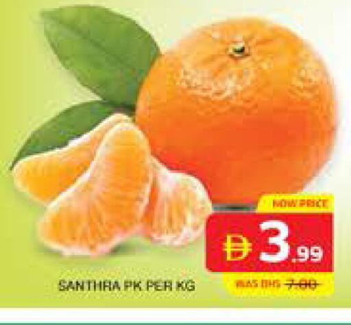 available at Seven Emirates Supermarket in UAE - Abu Dhabi