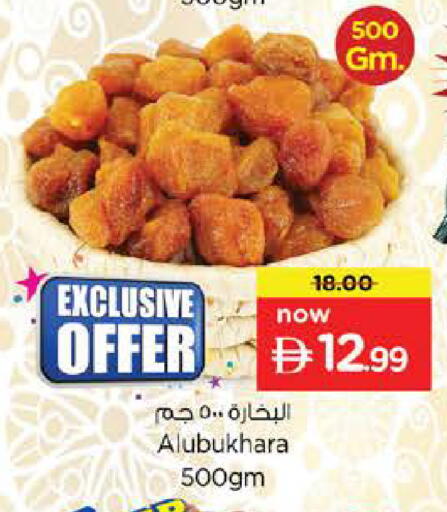available at Nesto Hypermarket in UAE - Dubai