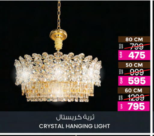 available at أنصار جاليري in قطر - الضعاين