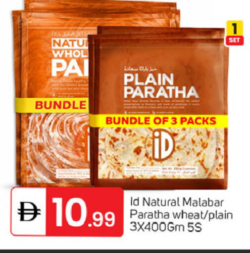 available at TALAL MARKET in UAE - Dubai